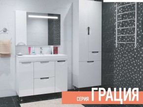 Комплект мебели для ванной Грация в Кировграде - kirovgrad.magazin-mebel74.ru | фото