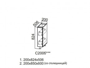 С200б Стол-рабочий 200 (бутылочница) в Кировграде - kirovgrad.magazin-mebel74.ru | фото