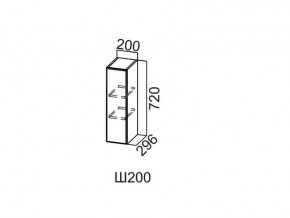 Ш200/720 Шкаф навесной 200/720 в Кировграде - kirovgrad.magazin-mebel74.ru | фото