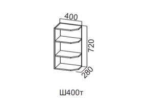 Ш400т/720 Шкаф навесной 400/720 (торцевой) в Кировграде - kirovgrad.magazin-mebel74.ru | фото