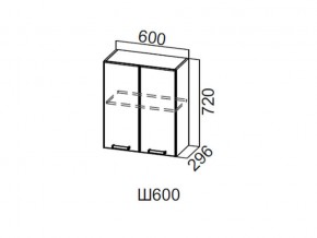 Ш600/720 Шкаф навесной 600/720 в Кировграде - kirovgrad.magazin-mebel74.ru | фото