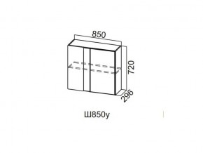 Ш850у/720 Шкаф навесной 850/720 (угловой) в Кировграде - kirovgrad.magazin-mebel74.ru | фото