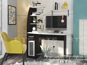 Стол компьютерный Скай в Кировграде - kirovgrad.magazin-mebel74.ru | фото