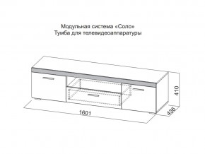 Тумба для телевидеоаппаратуры в Кировграде - kirovgrad.magazin-mebel74.ru | фото